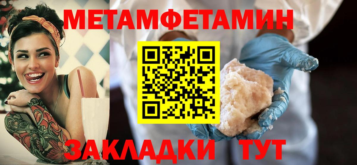 АМФ  Amphetamine  Вход с VPN  АМФ VHQ  Людиново 