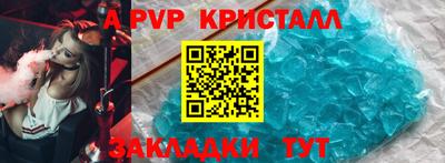 дурь Кунгур