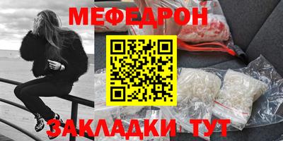 герыч Кумертау