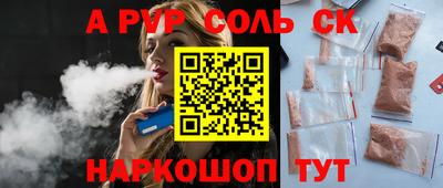 герыч Кумертау