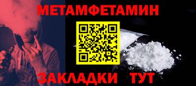 сатива Кулебаки