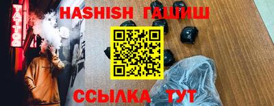 герыч Кумертау