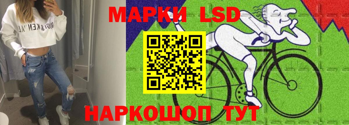 ЛСД экстази ecstasy Людиново