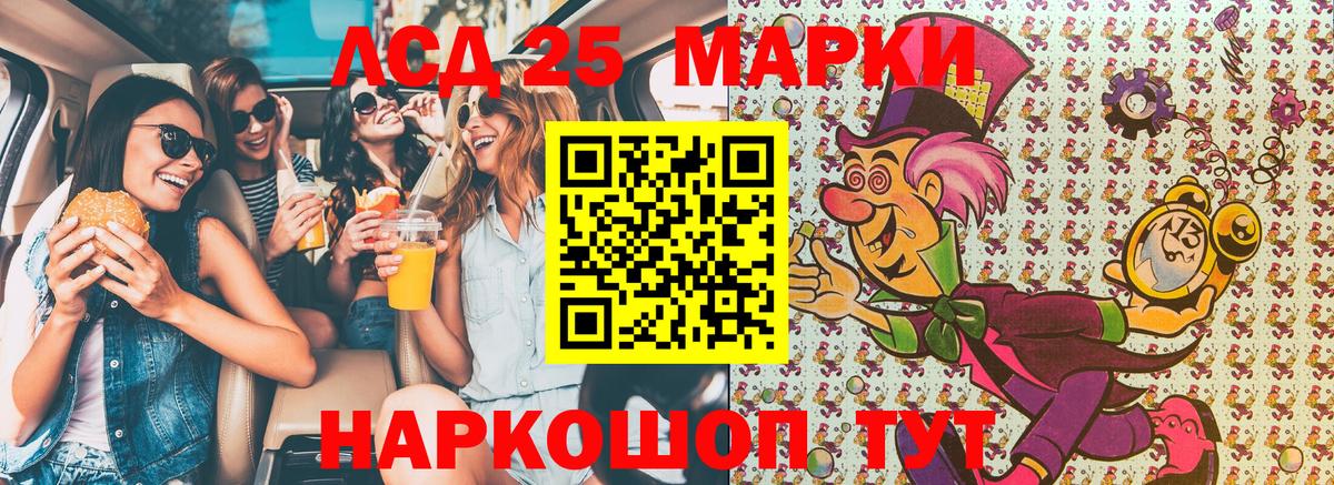 Людиново  Марки N-bome 1,5мг  Вход с VPN  Марки N-bome 1,5мг 