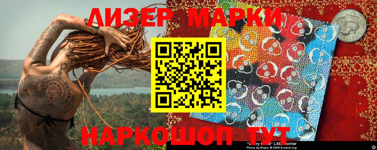 Марки N-bome 1,5мг Людиново