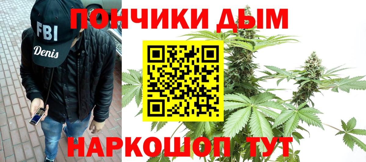 Бошки марихуана AK-47 Людиново